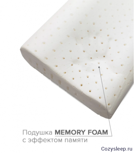 Подушка Ортопедическая "Memory Foam" 60x40х12/10 см фото 2